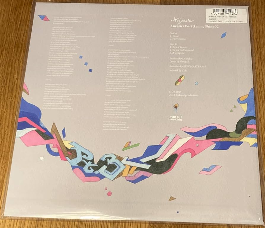 【Shing02 サイン入り】コズミック・ルネッサンス　Jazz　Nujabes Nujabes / LuvSic part 2 shing02サイン入り - メルカリ